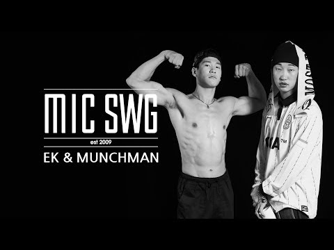 [GOALSTUDIO x MIC SWG 5] EP.06 EK&먼치맨(Munchman)