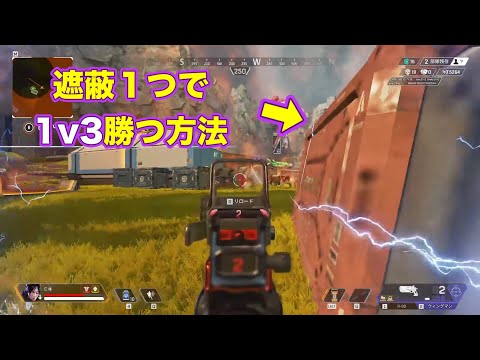 ガン詰されても冷静にさばくソロトリオ無双キル集【APEX LEGENDS】