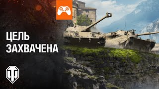 Итальянская Ветка Танков В World Of Tanks Mercenaries: От L6/40 До Progetto 65 | Ps4 Xbox