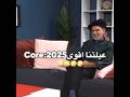 الليبيات بس هيعروفوه اشتركو عيلتنا اقوي ليبيا