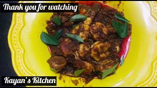 Prawn Ghee roast#Prawn varuval#இறால் வறுவல் செய்வது எப்படி#How to make prawn gravy in tamil#Youtube#