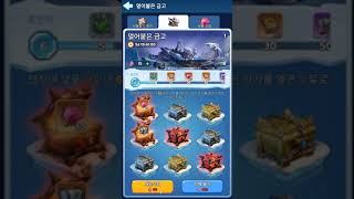 화이트아웃 서바이벌)얼어붙은 금고-장미이벤트 , 개인적으로 금고여는 추천방법 screenshot 4