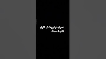 #تلاوة_خاشعة #إسلام_صبحي #حالات #تلاوة_مؤثرة #صوت_يريح_القلب #قرآن #صلوا_علي_النبي #تلاوة_مميزة