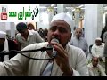 اذان الجمعة بصوت المؤذن انور حسن البياع بمسجد السيدة نفيسة بمحافظة القاهرة 