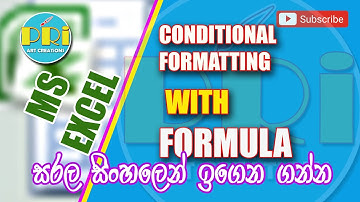 If function -Microsoft Excel -Conditional Formatting with formula in Sinhala