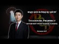 Thiaoouba prophecy    bald and bonkers show  episode 827