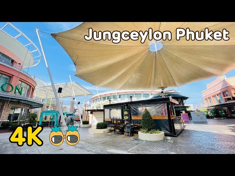 [4K] Walking Around Jungceylon Patong l จังซีลอน ป่าตอง l Phuket,Thailand [23-02-2021 9.15 AM]