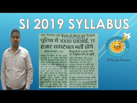 S I 2019 SYLLABUS