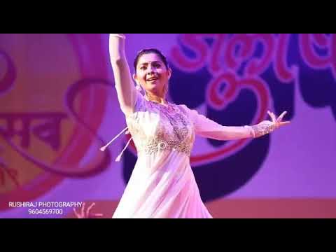 Yeg yeg Rakhumai sonali kulkarni dance