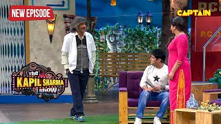 डॉक्टर गुलाटी दे बैठा कपिल की बुआ को अपना दिल | Best Of The Kapil Sharma Show | Latest Episode