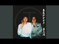 ああ人生に涙あり (Cover)