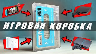 Игровой комбайн ВСЕ В ОДНОМ - 71 ЭМУЛЯТОР: PS3/PS2/SWITCH И Т.Д 🎮🔥