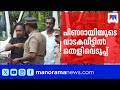 ഇഡി ഉദ്യോഗസ്ഥരെ ആക്രമിച്ച കേസ്: പ്രതികളുമായി പിണറായിയുടെ വാടകവീട്ടിൽ തെളിവെടുപ്പ് | Pinarayi Vijayan