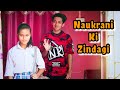 Naukrani Ki Zindagi | Hindi Moral Stories| Prashant Sharma Entertainment