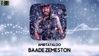 Amir Tataloo - Bade Zemestoon ( امیر تتلو - بعد زمستون )