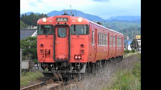 2020/05/20 658D 普通 キハ47系(キハ47 14+キハ47 1025)