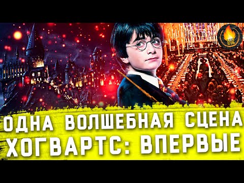 Бейне: Интернеттегі «Гарри Поттер» фильмін қайдан көруге болады