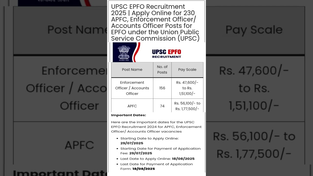 UPSC EPFO Recruitment 2025|UPSC EPFO  New Recruitment 2025 