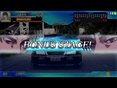 【頭文字Dzero】ボーナスステージ