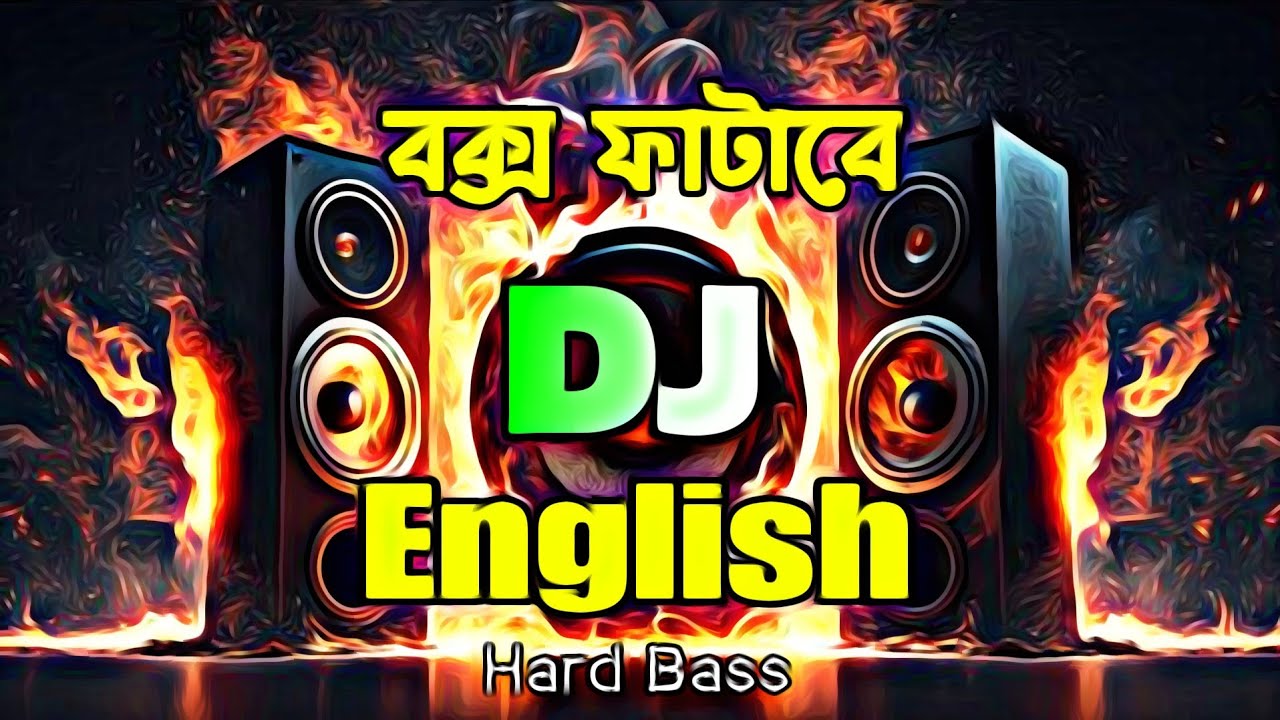 English DJ Gan 2026 | 💥 | Tiktok Viral Dj Gan | HardMix | DJ Vaiya |