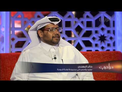 برنامج تراحيب الفقرة الرابعة 01 10 2014 