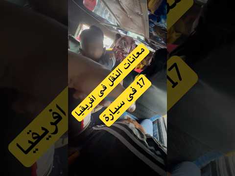 كااارثة و سعرها ناار كينيا    