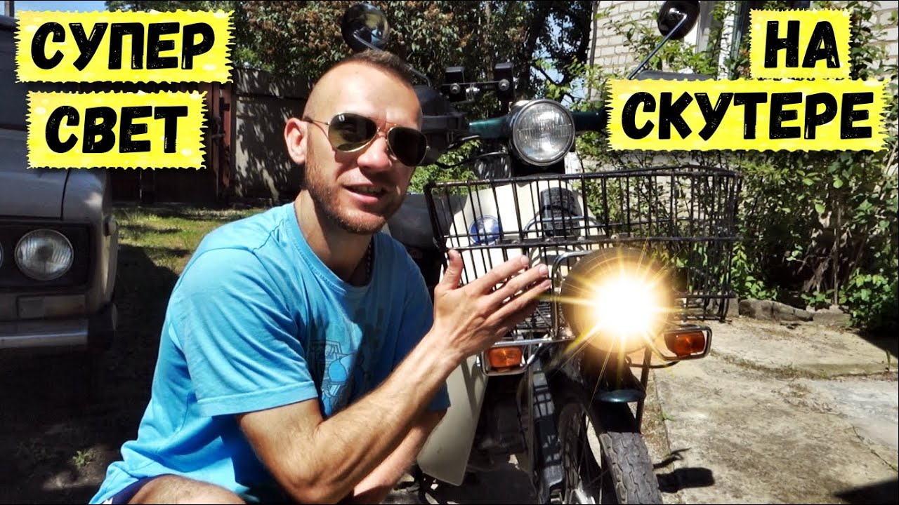 Хонда литл каб