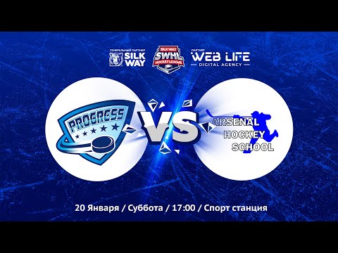 Progress vs Arsenal Hockey School