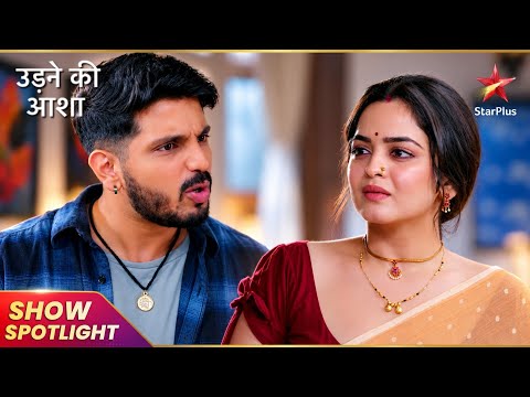 What Will be Tejas's Choice? Money or Roshni? | Udne Ki Aasha