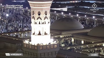صلاة التراويح|للشيخ صلاح البدير ليلة 20 رمضان 1444هـ |من سورة الكهف (27-82)