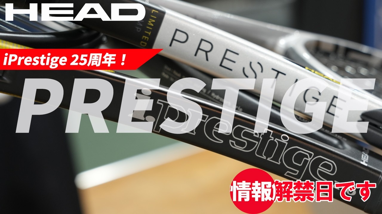 The Boron-equipped Prestige and the legendary i.Prestige are being