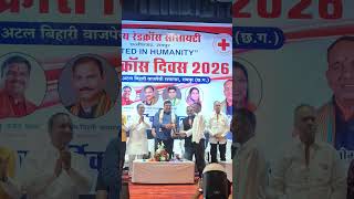 viklang hote hue bhi logon ki madad karte hue Samman samaroh Raipur