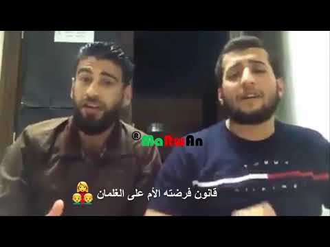 في المنزل قنونن