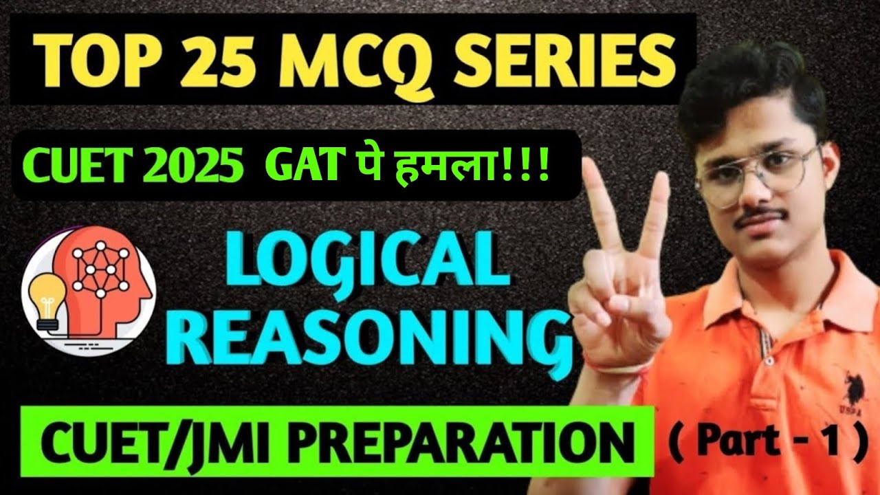 (Part - 1)LOGICAL REASONING FOR CUET 2025 GENERAL APTITUDE TEST | GAT ...