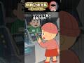 感動の迷言集 〜毛のない2人〜