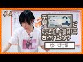 【ゆーすけ編】予算1000円で料理対決！【男子力向上委員会】