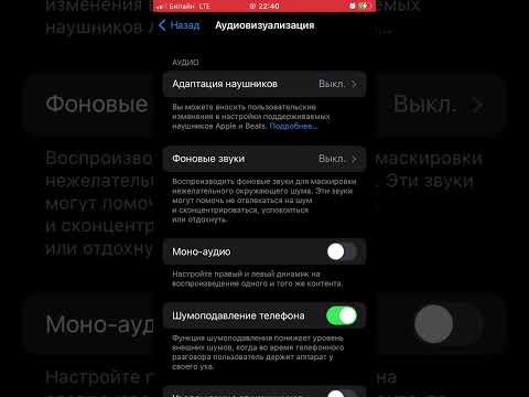 Айфон 7 вас не слышит собеседник , решение проблемы на 99