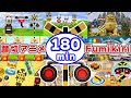 【踏切アニメまとめ】ヘンテコふみきりカンカンの人気動画180分！ | Funny Railroadcrossing Anime Summary, 180 minutes!