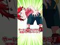 鬼ごっこで突然バリア使って無敵になるやつの末路…#スカッとする話 #アニメ