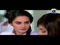 Watch Ghar Titli Ka Par Episode 9 Promo | Har Pal Geo Online In HD