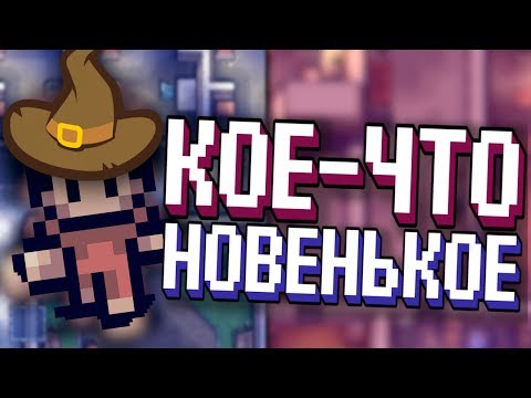 Видео: Что-то новенькое в The Escapists 0_0