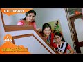 Pandavar Illam - Ep 485 | 29 June 2021 | Sun TV Serial | Tamil Serial