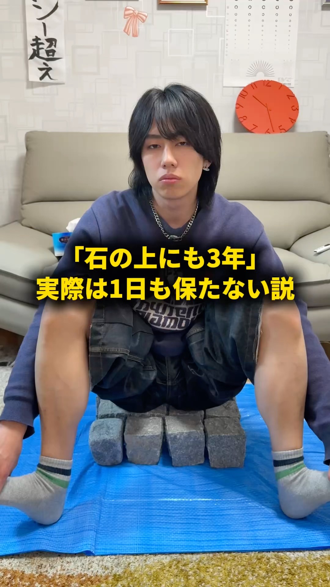 石の上にも3年｣実際は1日も保たない説 #おーがすと #検証 - YouTube
