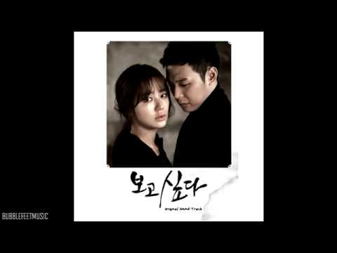 I miss you Ost - 절망 (Despair) (instrumental)