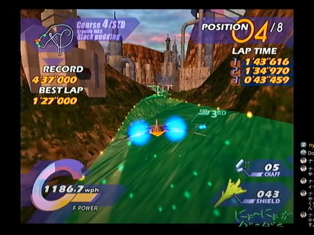 第281回は PS2『フレースヴェルグ インターナショナルエディション』を