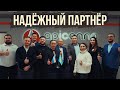 Apicenna - надежный партнер Казахстана в сфере животноводства!