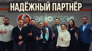 Apicenna - надежный партнер Казахстана в сфере животноводства!