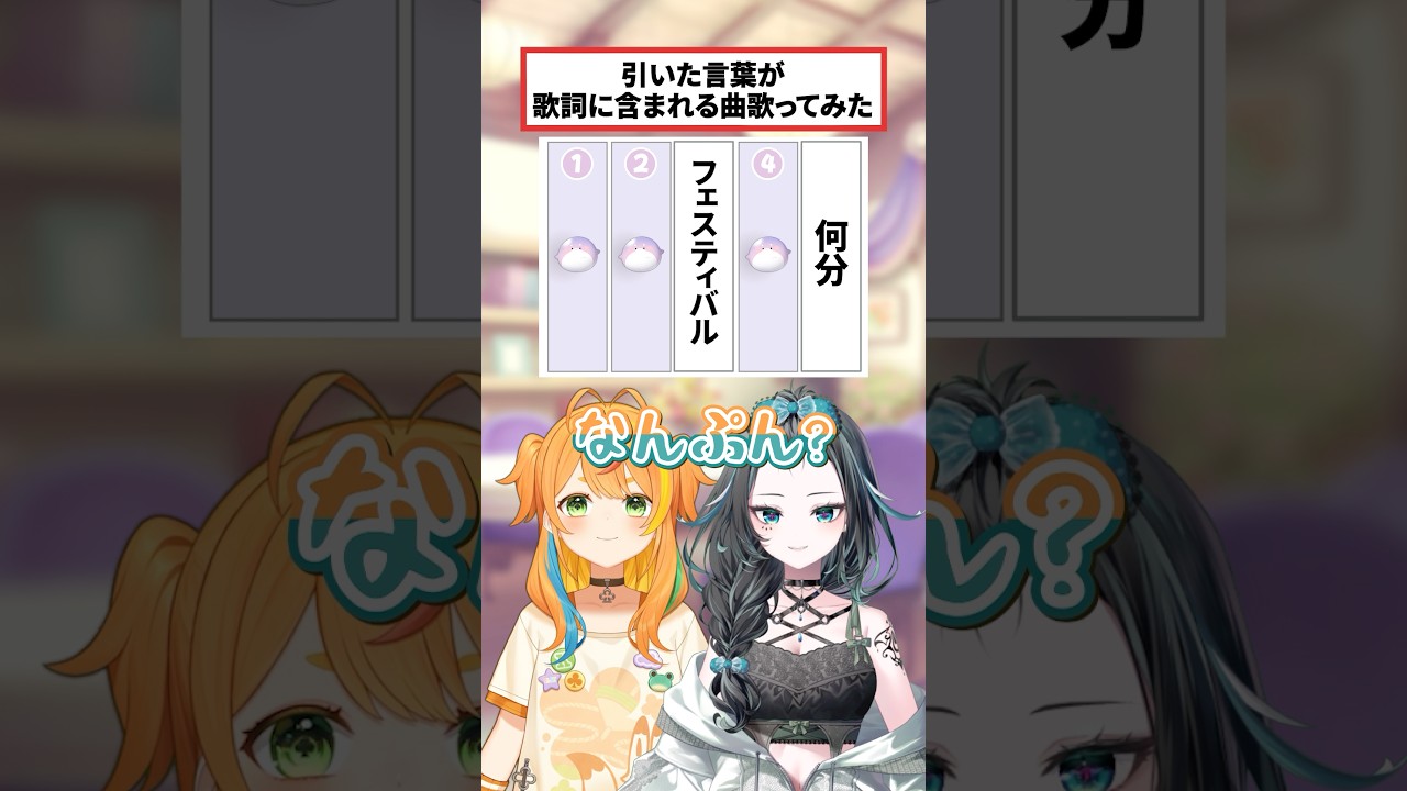 【引いた言葉】最後はこまが引かれます【小廻こま/ミリプロ】