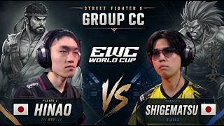 SF6 - HIHAO (Ryu) vs SHIGEMATSU (Blanka) - Group Stage - Esports World Cup 2026