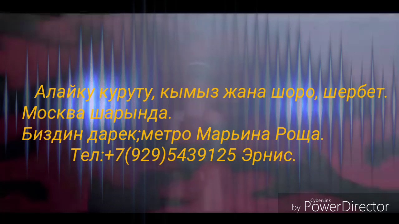 Алайку курут ,кымыз ,шоро . - YouTube